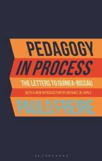 Ｐ．フレイレ著／実践プロセスのなかの教育理論：ギニアビサウへの手紙（新版）<br>Pedagogy in Process : The Letters to Guinea-Bissau