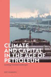 石油時代の気候と資本<br>Climate and Capital in the Age of Petroleum : Locating Terminal Landscapes