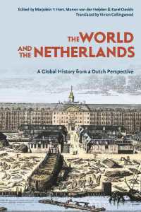 オランダから見た世界史<br>The World and the Netherlands : A Global History from a Dutch Perspective