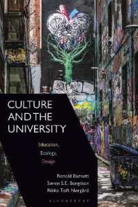 文化と大学：教育・生態学・デザイン<br>Culture and the University : Education, Ecology, Design