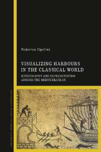 古代地中海世界の港の実際と視覚表象の齟齬<br>Visualizing Harbours in the Classical World : Iconography and Representation around the Mediterranean
