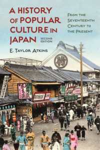 日本大衆文化史：１７世紀から現在まで（第２版）<br>A History of Popular Culture in Japan : From the Seventeenth Century to the Present （2ND）