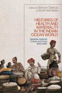 インド洋世界における保健と物質性の歴史<br>Histories of Health and Materiality in the Indian Ocean World : Medicine, Material Culture and Trade, 1600-2000