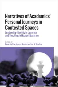 高等教育の教授・学習におけるリーダーシップ・アイデンティティ<br>Narratives of Academics' Personal Journeys in Contested Spaces : Leadership Identity in Learning and Teaching in Higher Education