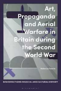 第二次世界大戦中イギリスの芸術・プロパガンダ・空中戦<br>Art, Propaganda and Aerial Warfare in Britain during the Second World War (New Directions in Social and Cultural History)