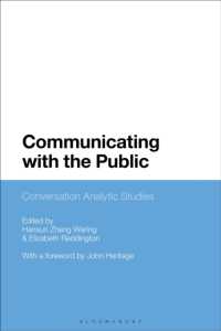 公共的メッセージの会話分析<br>Communicating with the Public : Conversation Analytic Studies