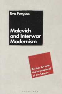 マレーヴィチと戦間期のモダニズム<br>Malevich and Interwar Modernism : Russian Art and the International of the Square