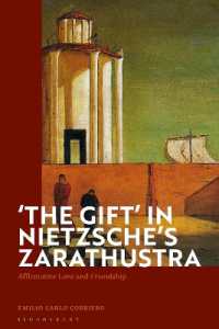 ニーチェ『ツァラトゥストラ』と贈与論<br>The Gift' in Nietzsche's Zarathustra : Affirmative Love and Friendship
