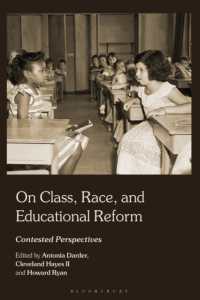 階級・人種と教育改革について<br>On Class, Race, and Educational Reform : Contested Perspectives