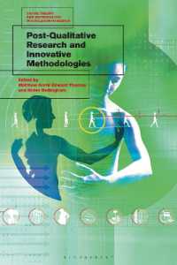 教育のポスト質的研究と革新的研究法<br>Post-Qualitative Research and Innovative Methodologies (Social Theory and Methodology in Education Research)
