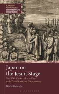 渡邉顕彦（著）／イエズス会士劇に見る日本：１７世紀ラテン語劇の英訳および注釈<br>Japan on the Jesuit Stage : Two 17th-Century Latin Plays with Translation and Commentary (Bloomsbury Neo-latin Series: Early Modern Texts and Anthologies)