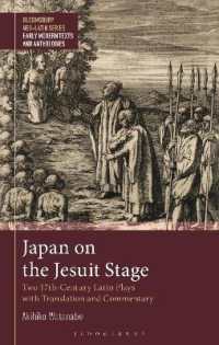 渡邉顕彦（著）／イエズス会士劇に見る日本：１７世紀ラテン語劇の英訳および注釈<br>Japan on the Jesuit Stage : Two 17th-Century Latin Plays with Translation and Commentary (Bloomsbury Neo-latin Series: Early Modern Texts and Anthologies)