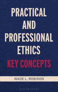 実践・職業倫理学：重要概念<br>Practical and Professional Ethics : Key Concepts