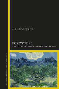 ピンダロスの運動競技者に寄せる歌の翻訳<br>HoneyVoiced : A Translation of Pindar's Songs for Athletes