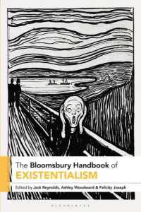 ブルームズベリー版　実存主義ハンドブック（第２版）<br>The Bloomsbury Handbook of Existentialism (Bloomsbury Handbooks) （2ND）