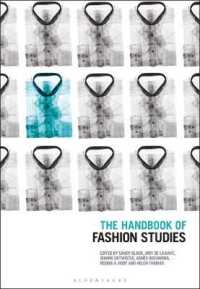 ファッション研究ハンドブック<br>The Handbook of Fashion Studies