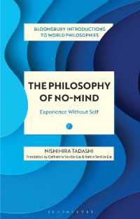 西平直（著）／無心の哲学<br>The Philosophy of No-Mind : Experience without Self (Bloomsbury Introductions to World Philosophies)