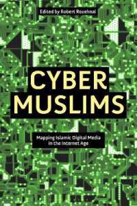 デジタルメディアで拡散するイスラーム<br>Cyber Muslims : Mapping Islamic Digital Media in the Internet Age