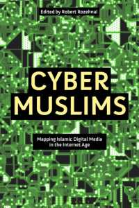 デジタルメディアで拡散するイスラーム<br>Cyber Muslims : Mapping Islamic Digital Media in the Internet Age