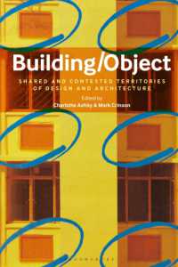 建築史とデザイン史の中間的対象<br>Building/Object : Shared and Contested Territories of Design and Architecture