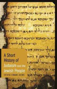 ユダヤ教・ユダヤ人小史<br>A Short History of Judaism and the Jewish People (Short Histories)