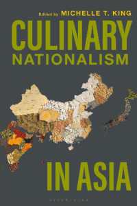 アジアの料理ナショナリズム<br>Culinary Nationalism in Asia