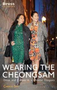 Wearing the Cheongsam : Dress and Culture in a Chinese Diaspora (Dress Cultures)