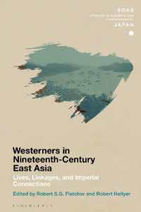 １９世紀の東アジアにおける西洋人の日々の記録<br>Chronicling Westerners in Nineteenth-Century East Asia : Lives, Linkages, and Imperial Connections (Soas Studies in Modern and Contemporary Japan)