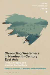 １９世紀の東アジアにおける西洋人の日々の記録<br>Chronicling Westerners in Nineteenth-Century East Asia : Lives, Linkages, and Imperial Connections (Soas Studies in Modern and Contemporary Japan)