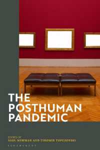 ポストヒューマン理論とパンデミック<br>The Posthuman Pandemic