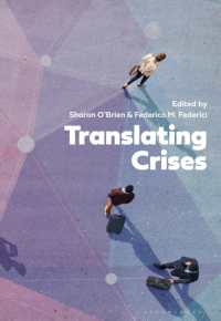 危機における翻訳<br>Translating Crises