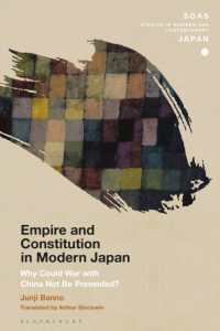 坂野潤治『帝国と立憲：日中戦争はなぜ防げなかったのか』（英訳）<br>Empire and Constitution in Modern Japan : Why Could War with China Not Be Prevented? (Soas Studies in Modern and Contemporary Japan)