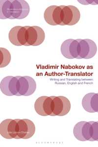 作家にして翻訳者としてのナボコフ：ロシア語・英語・フランス語の間で書く<br>Vladimir Nabokov as an Author-Translator : Writing and Translating between Russian, English and French (Bloomsbury Advances in Translation)