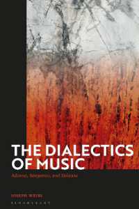 音楽の弁証法：アドルノ、ベンヤミン、ドゥルーズ<br>The Dialectics of Music : Adorno, Benjamin, and Deleuze