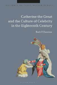 エカチェリーナ大帝と１８世紀の著名人文化<br>Catherine the Great and the Culture of Celebrity in the Eighteenth Century (Cultures of Early Modern Europe)