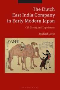 近世日本とオランダ東インド会社：貢物と外交<br>The Dutch East India Company in Early Modern Japan : Gift Giving and Diplomacy