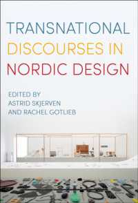 北欧デザインにおける国境を越えるディスコース<br>Transnational Discourses in Nordic Design