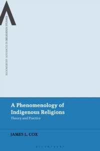 土着宗教の現象学<br>A Phenomenology of Indigenous Religions : Theory and Practice (Bloomsbury Advances in Religious Studies)