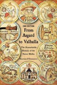 北方神話の歴史（新版）<br>From Asgard to Valhalla : The Remarkable History of the Norse Myths （2ND）