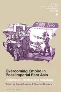 帝国日本滅亡後の東アジアにおける帝国の克服：引き揚げ・補償・復興<br>Overcoming Empire in Post-Imperial East Asia : Repatriation, Redress and Rebuilding (Soas Studies in Modern and Contemporary Japan)