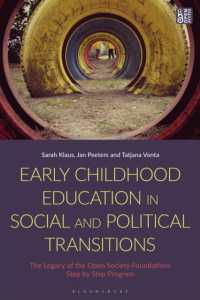 社会・政治的転換期の幼児教育<br>Early Childhood Education in Social and Political Transitions : The Legacy of the Open Society Foundations Step by Step Program