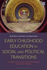 社会・政治的転換期の幼児教育<br>Early Childhood Education in Social and Political Transitions : The Legacy of the Open Society Foundations Step by Step Program