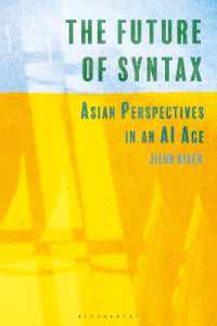 アジア発の統語論の未来<br>The Future of Syntax : Asian Perspectives in an AI Age