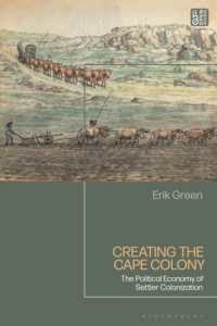 ケープ植民地の形成：入植者の植民地化の政治経済<br>Creating the Cape Colony : The Political Economy of Settler Colonization