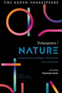 シェイクスピア／自然読本<br>Shakespeare / Nature : Contemporary Readings in the Human and Non-human (Arden Shakespeare Intersections)