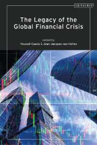 2008年グローバル金融危機の遺産<br>The Legacy of the Global Financial Crisis