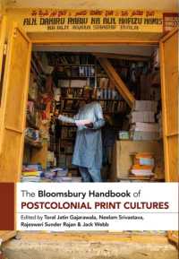 ブルームズベリー版　ポストコロニアル印刷文化ハンドブック<br>The Bloomsbury Handbook of Postcolonial Print Cultures (Bloomsbury Handbooks)