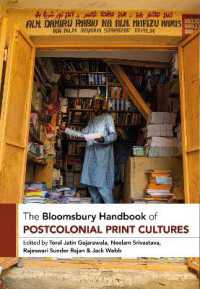 ブルームズベリー版　ポストコロニアル印刷文化ハンドブック<br>The Bloomsbury Handbook of Postcolonial Print Cultures (Bloomsbury Handbooks)