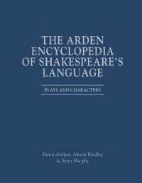 アーデン版　シェイクスピアの言語百科事典　第３巻：劇作と登場人物<br>The Arden Encyclopedia of Shakespeare's Language : Plays and Characters (Arden Encyclopedia of Shakespeare's Language)