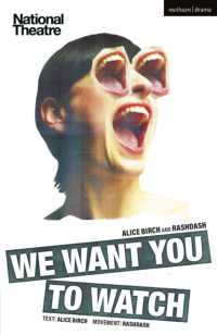 We Want You to Watch (Modern Plays)